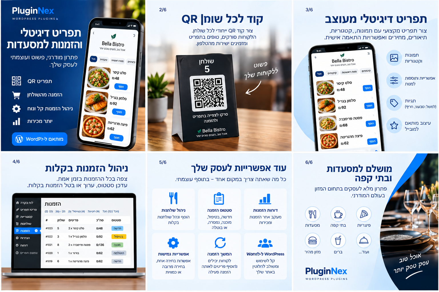 Restaurant Digital Menu & Ordering – תמונה 2